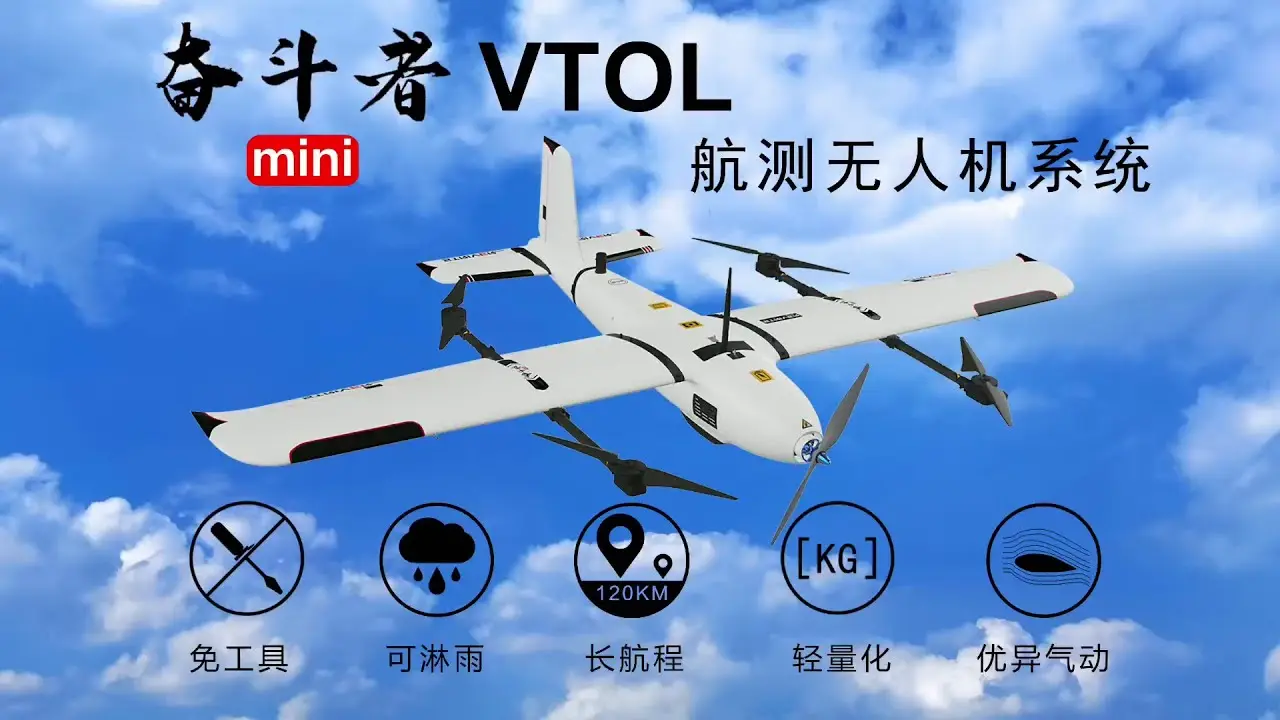 striver-mini-2100mm-vtol